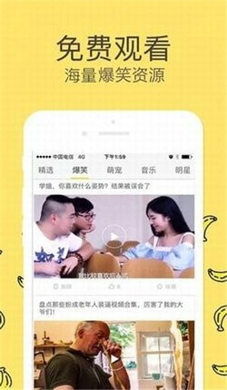 yellow影视大全正版下载安装