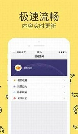 yellow影视大全正版下载安装