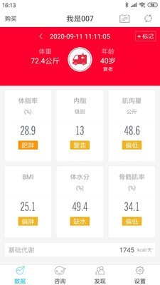 642健管机器人正版下载安装