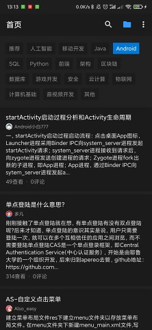 chatgpt手机版正版下载安装