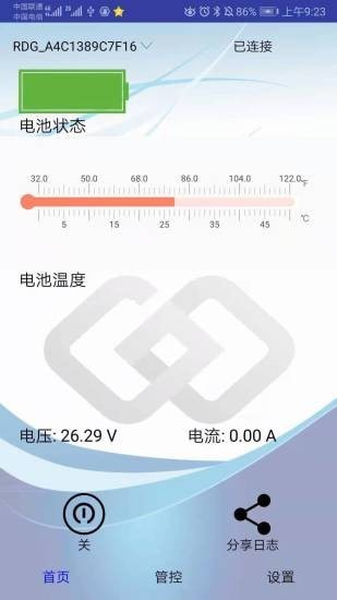 RDGTOOL正版下载安装