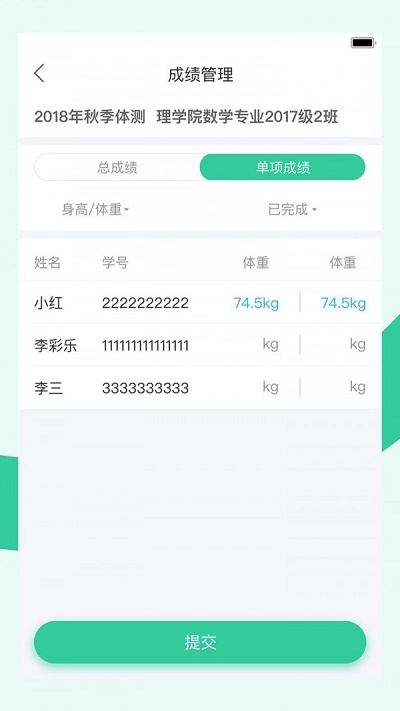 宥马运动正版下载安装