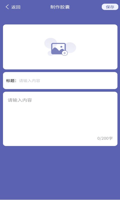 发型设计帮正版下载安装