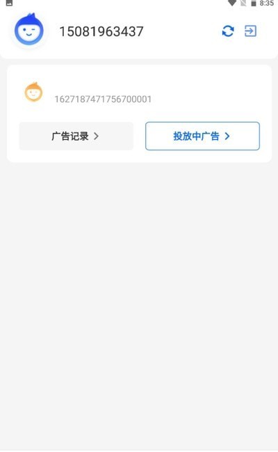 尚道引擎正版下载安装