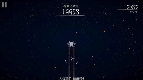 宇宙旅程正版下载安装