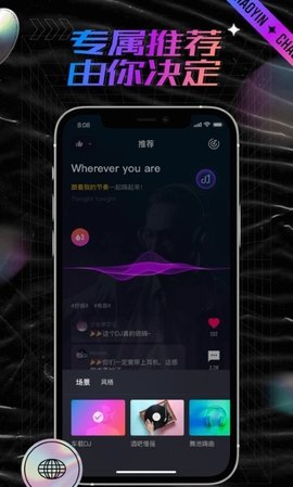 潮音汇正版下载安装