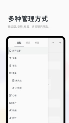 SelectNNotify正版下载安装