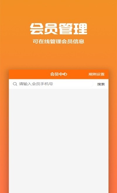 聚巷收银正版下载安装