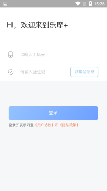 乐摩家正版下载安装