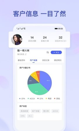 小吉推广正版下载安装