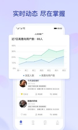 小吉推广正版下载安装