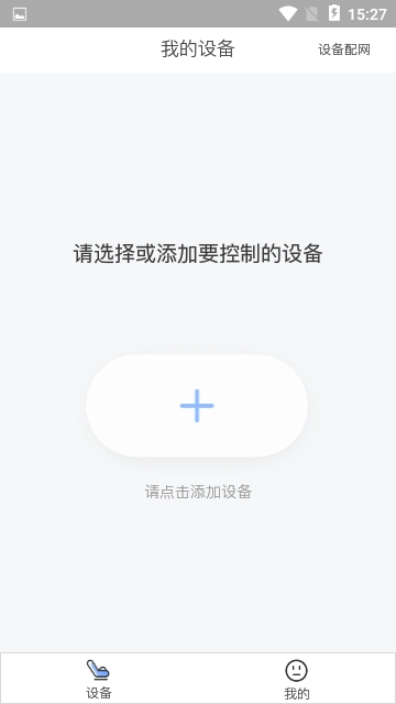 乐摩家正版下载安装