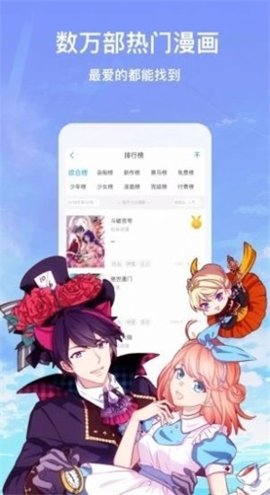 全彩库番库漫画系正版下载安装