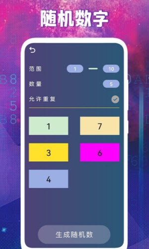 聚会玩呀正版下载安装