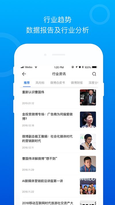 Social案例正版下载安装