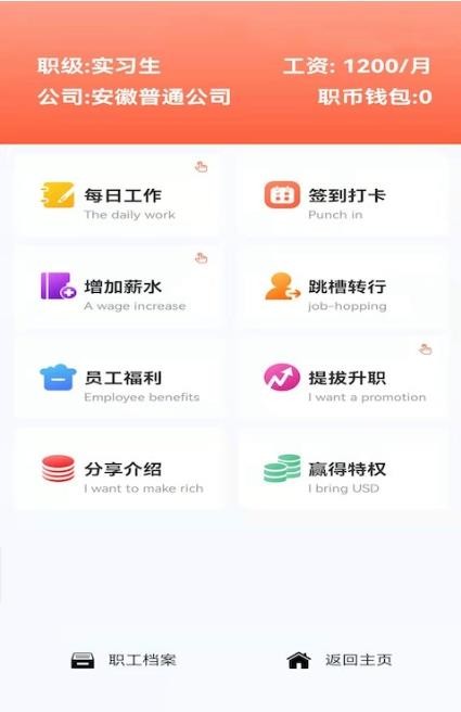 云挂社区正版下载安装