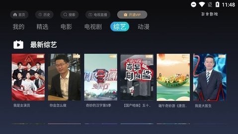 小可视频正版下载安装