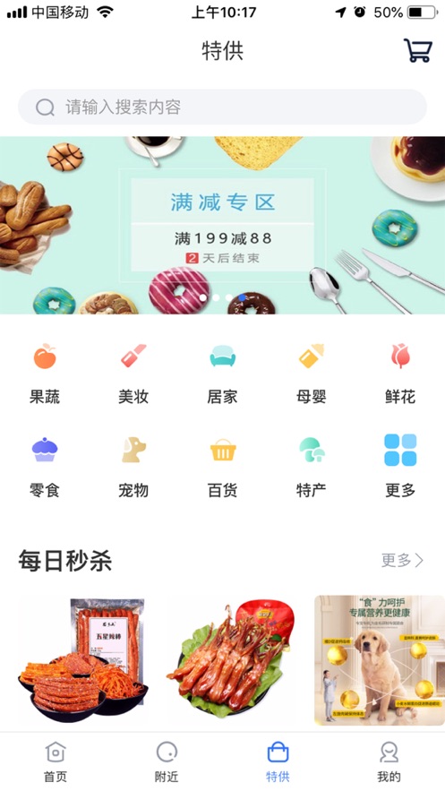 闾邻帮正版下载安装