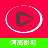 阿离影视app