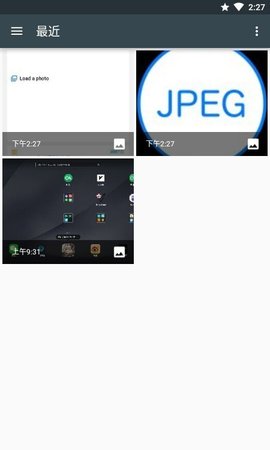 JPEG转换格式正版下载安装