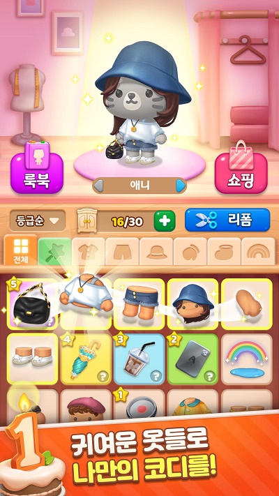 AniPang4正版下载安装