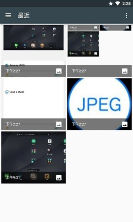 JPEG转换格式正版下载安装